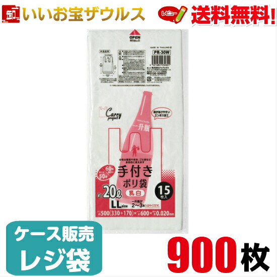 楽天市場】［ポイント10倍］規格袋 １４号 透明【0.020mm厚】4.000枚