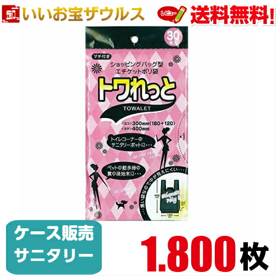 楽天市場】規格袋 １７号 透明【0.025mm厚】1.500枚(100枚×5冊×3箱)LD