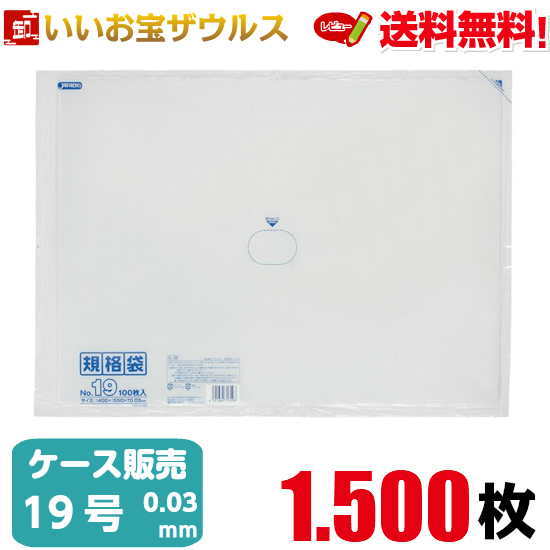 K-16 規格袋 LD No.16 透明 5冊×3箱入 - その他キッチン、日用品、文具