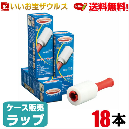 楽天市場】ストレッチフィルム エコﾉﾐｰタイプ LLDPE 透明 0.015
