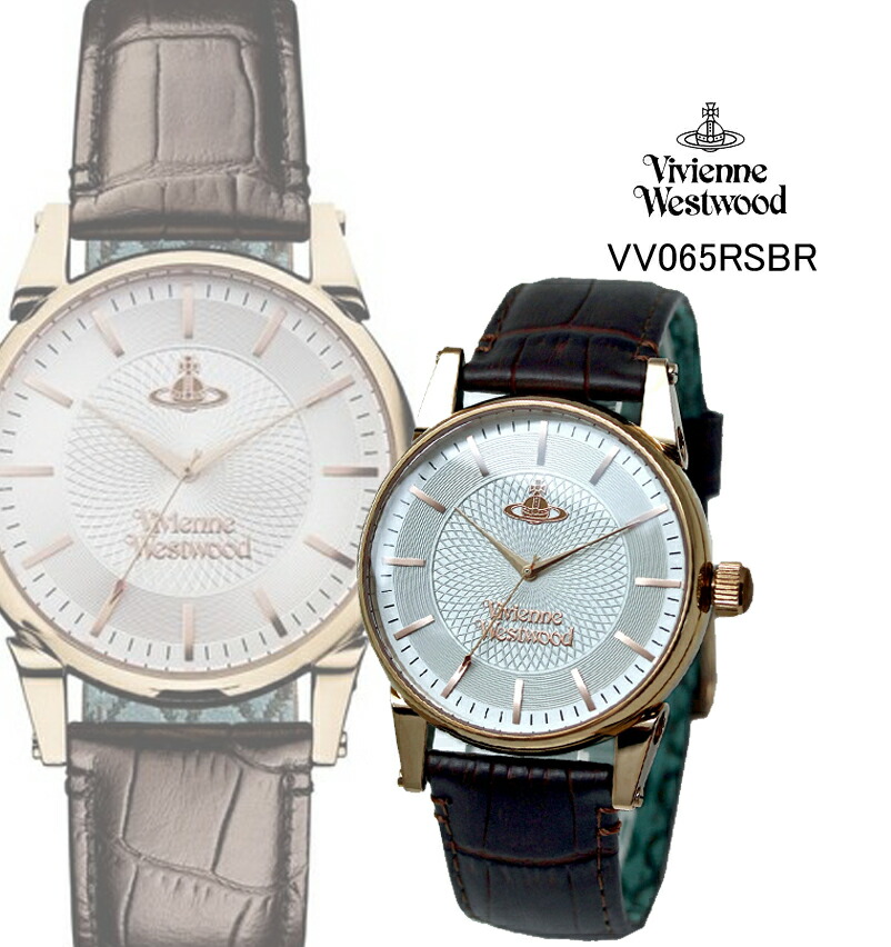 楽天市場】ヴィヴィアンウエストウッド VivienneWestwood