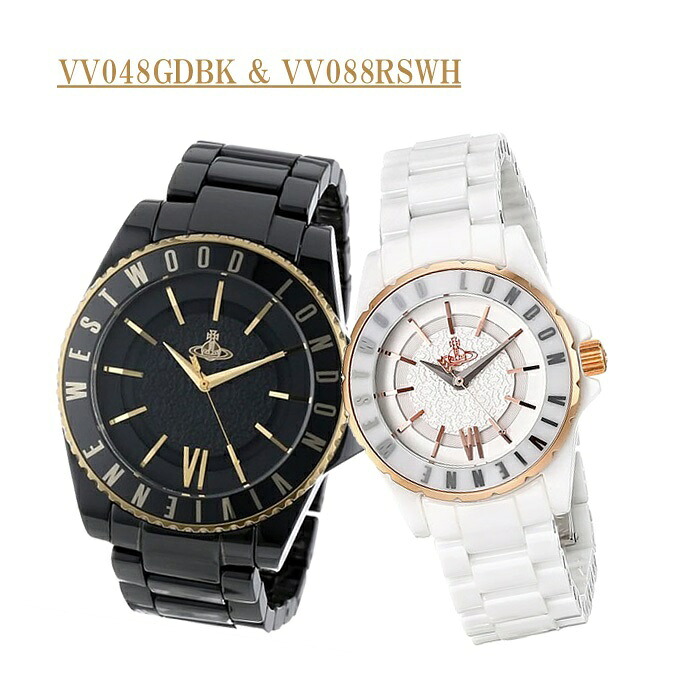 ヴィヴィアン 酉の方角木材 vivienne westwood ウオッチ ペアウォッチ 黒いこと 白いこと ゴールド 陶器 VV048GDBKVV088RSWH【並行輸入品】