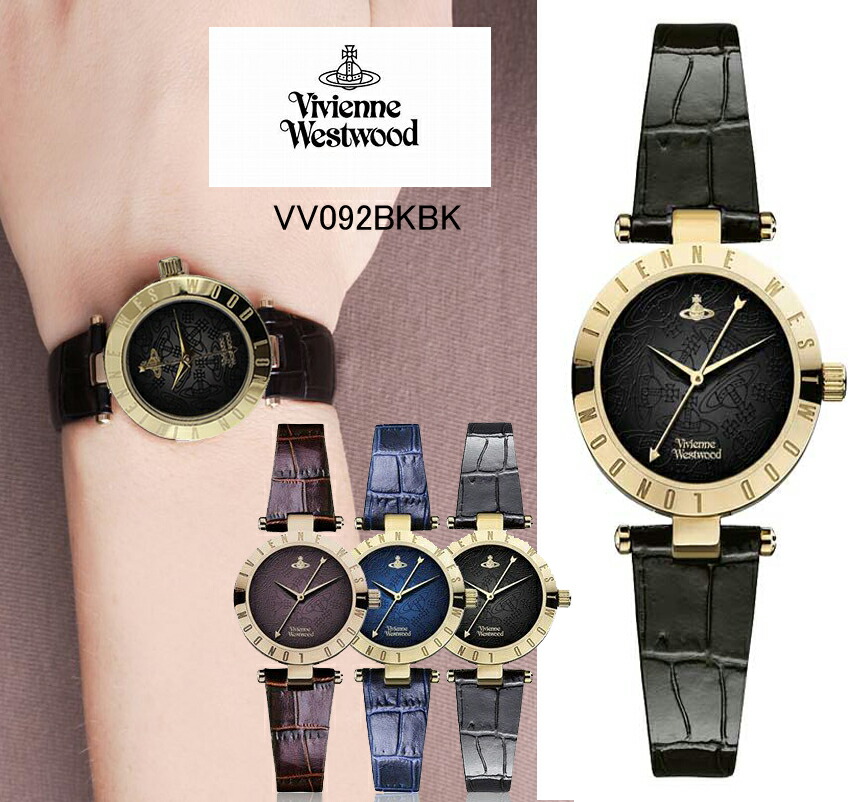 楽天市場】ヴィヴィアンウエストウッド VivienneWestwood VV244GYSR