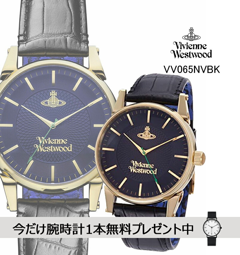 楽天市場】ヴィヴィアン 時計 ヴィヴィアンウエストウッド