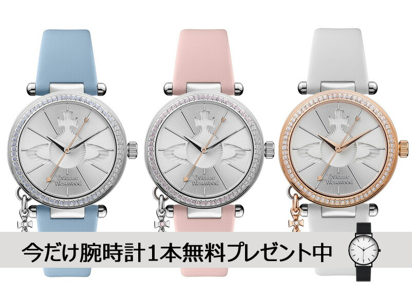 楽天市場】Vivienne Westwood ヴィヴィアンウエストウッド