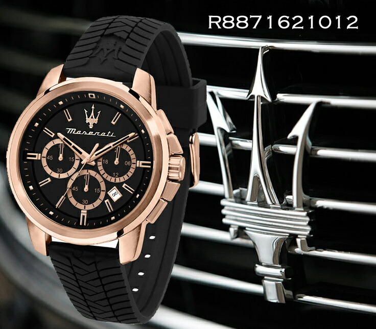 マセラティMaserati 純正men's Watch 腕時計 正規品 純正ショッパー付き マセラティ 腕時計 メンズ ブルー