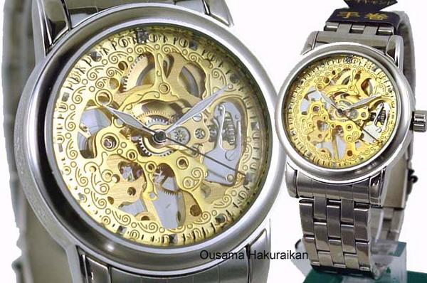 Montres Collection モントレス・コレクション 2537 手巻き時計 ブレス ゴールド 1ポイント天然ダイヤ メンズ