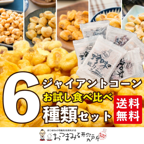 楽天市場 大地の恵みナッツ フルーツ 30個入 個包装 業務用 おつまみ研究所 小分け 小袋 ナッツアンドフルーツ ナッツ ドライフルーツ ミックス ナッツ ヨーグルト トッピング 大自然の恵みクランベリー クコの実 かぼちゃの種 おつまみ研究所