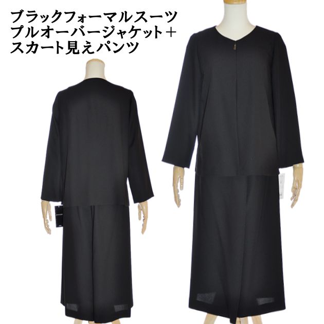 23号ブラックフォーマル ワンピース レディース 喪服 礼服 葬式 法事 法要 SORITEAL 喪服 ブラックフォーマル 夏用 ワンピース 4デザイン