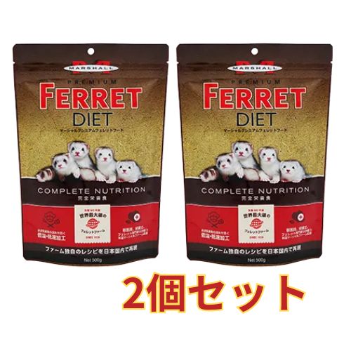 楽天市場】国産 マーシャル プレミアム フェレットフード 2kg【国産
