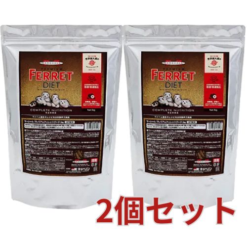 ２個書き割り 完全の年歳用 マーシャル プレミアムフェレットフード 2kg×２個 MARSHALL