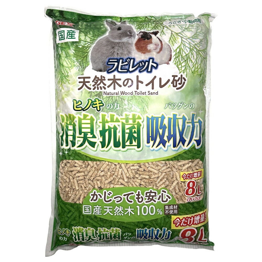 楽天市場】国産 GEX ラビレット 天然木のトイレ砂 7Lうさぎ用 小動物用