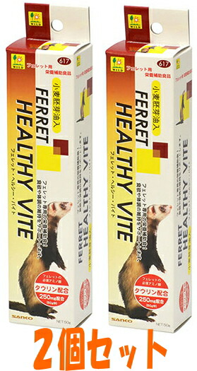 フェレット　バイト　3本セット 楽天市場】フェレットヘルシーバイト : 小動物専門店ヘヴン