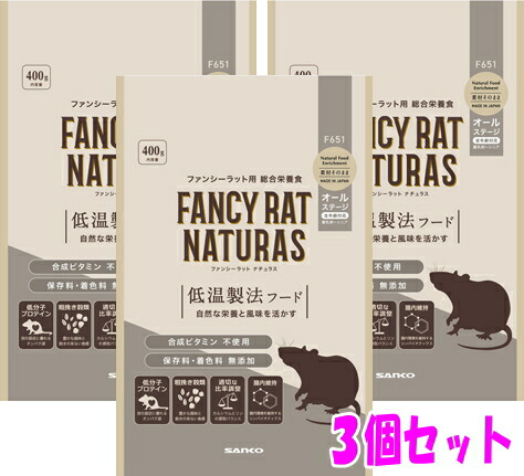 楽天市場】オリエンタル酵母マウス ラット ハムスター用MF（基礎飼料