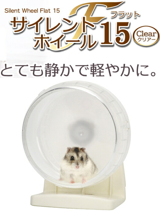 楽天市場】この製品はルーミィ・ルーミィ60シリーズの専用パーツです