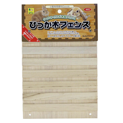 【15袋セット】小動物用マット 2L ニューネイチャーランド ハッピーホリデイ ニューネイチャーランド ( 2L )/ : 爽快