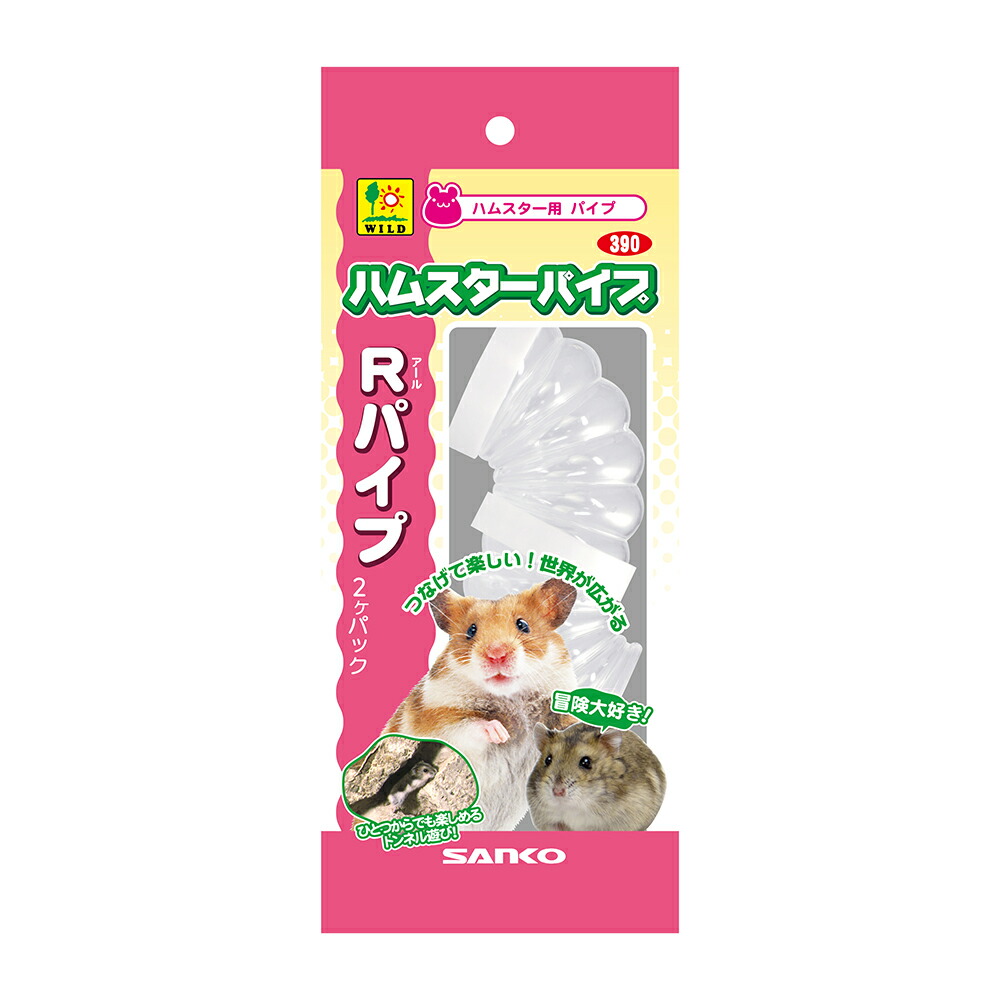 楽天市場】クリアーで見やすいハムスター用パイプセット！ハムスター