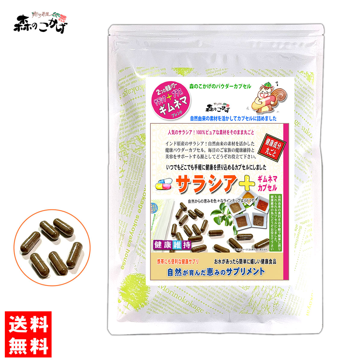 SALA-V ダイエットサプリ 180g SALA-V ダイエットサプリ 180g