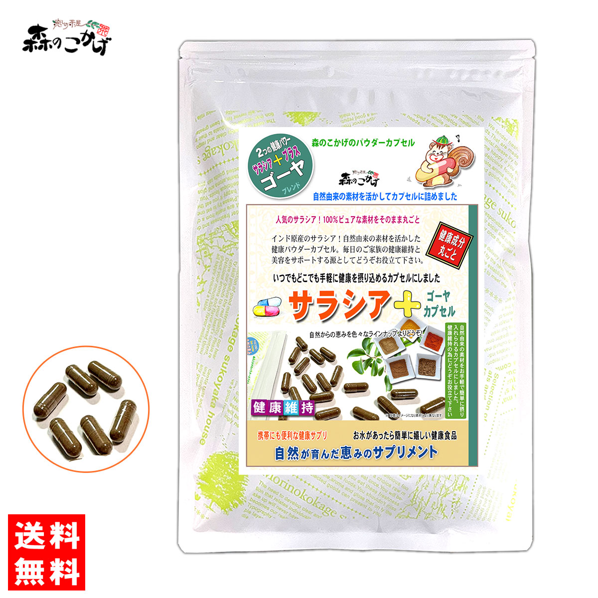 SALA-V ダイエットサプリ 180g SALA-V 納豆菌培養エキス加工食品 180粒入り - メルカリ