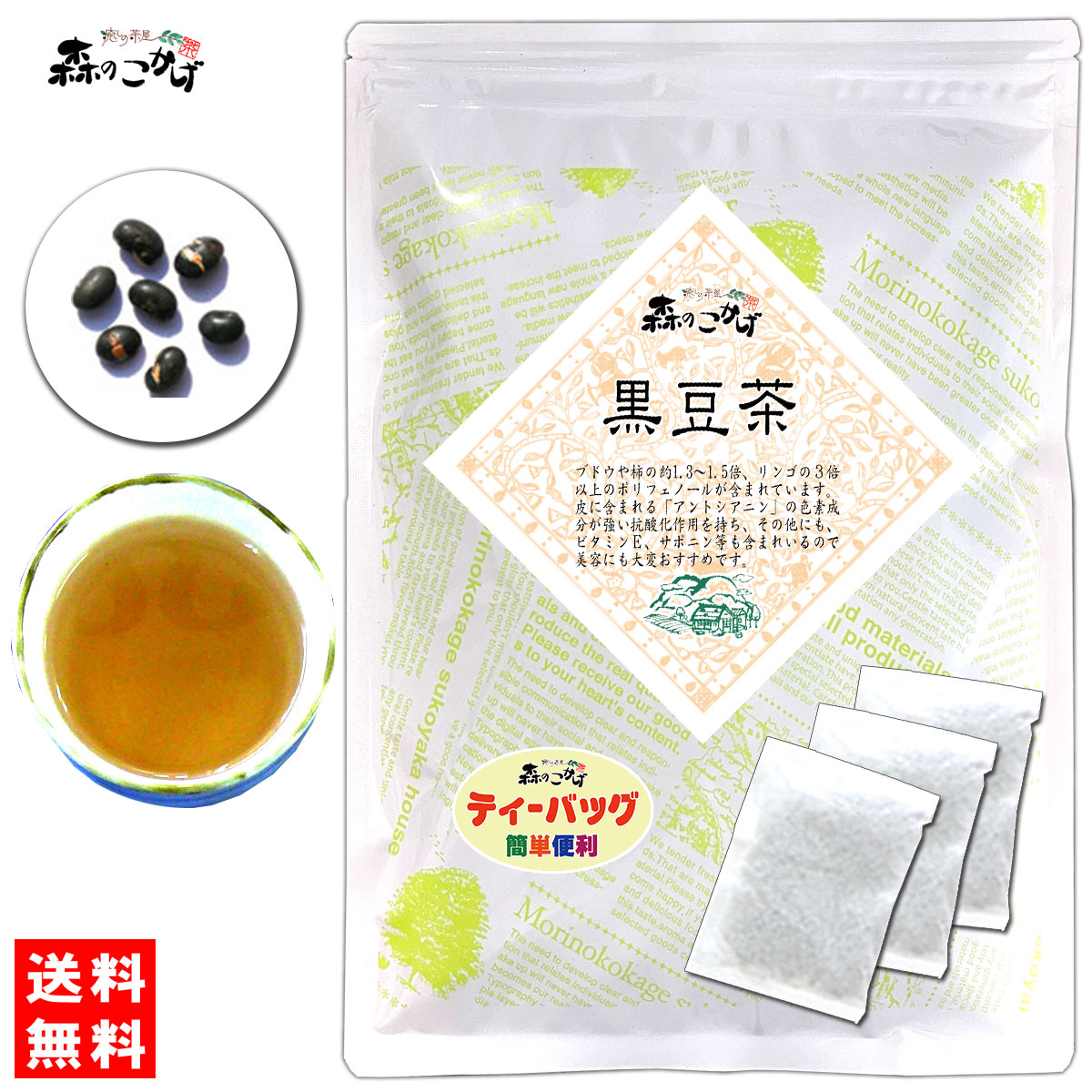 300円 18％OFF ハブ茶 粉末 300g はぶ茶 パウダー ケツメイシ 残留農薬