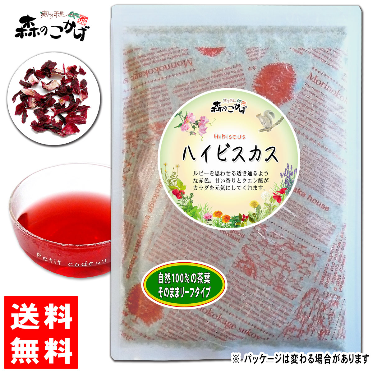 独特な レモングラスティー 1.5g×35p オーガニック 原料使用 レモンの爽やかな香り 残留農薬検査済み 送料無料 北海道 沖縄 離島も無料配送可  森のこかげ zigamacss.rw