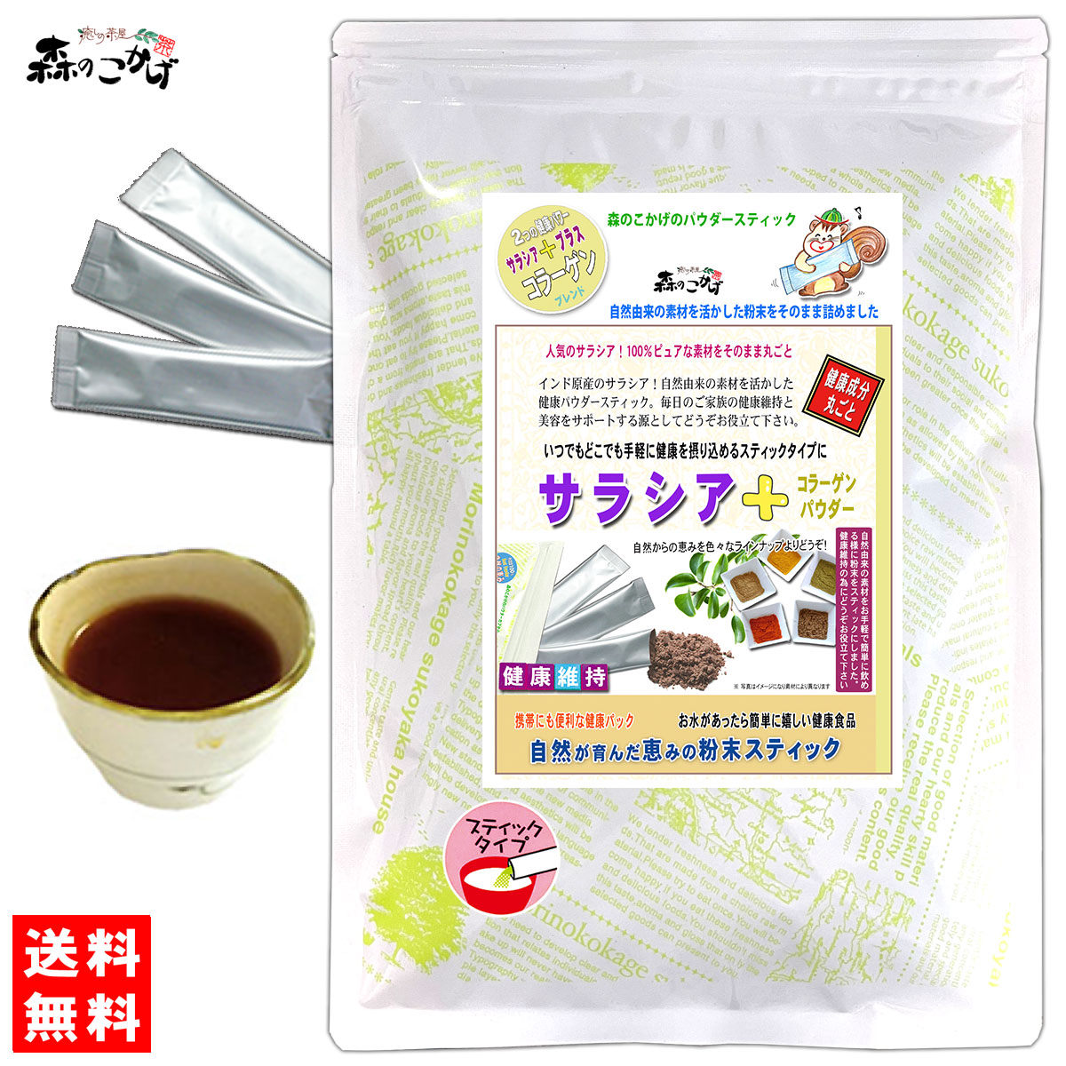 SALA-V ダイエットサプリ 180g SALA-V ダイエットサプリ 180g