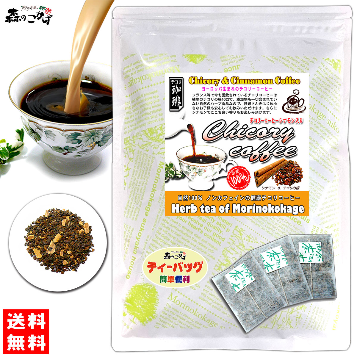 りこあり　2点セット販売 ちょいカゴセット | 釣研- TSURIKEN