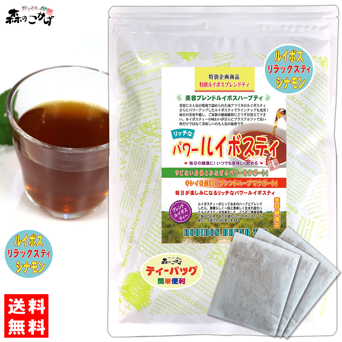 フォーデイズ　ダイエット茶　7箱セット 楽天市場】フォーデイズ ダイエット茶の通販