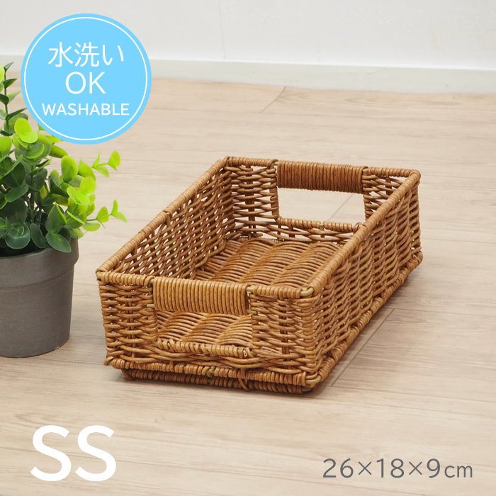 楽天市場】【あす楽】 かご Towc スタック フェイクPE 柳バスケット