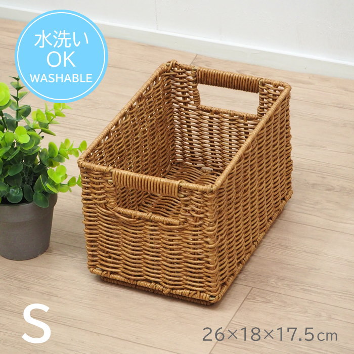 楽天市場】【あす楽】 かご Towc スタック フェイクPE 柳バスケット