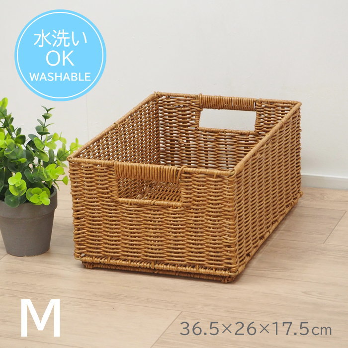 楽天市場】【あす楽】 かご Towc スタック フェイクPE 柳バスケット