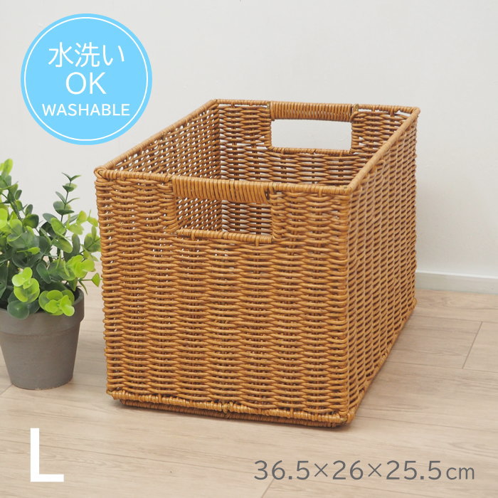 楽天市場】【あす楽】 かご Towc スタック フェイクPE 柳バスケット