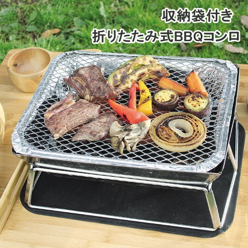楽天市場】【送料無料】バーベキュー ポータブル コンロ HAC2090 BBQ