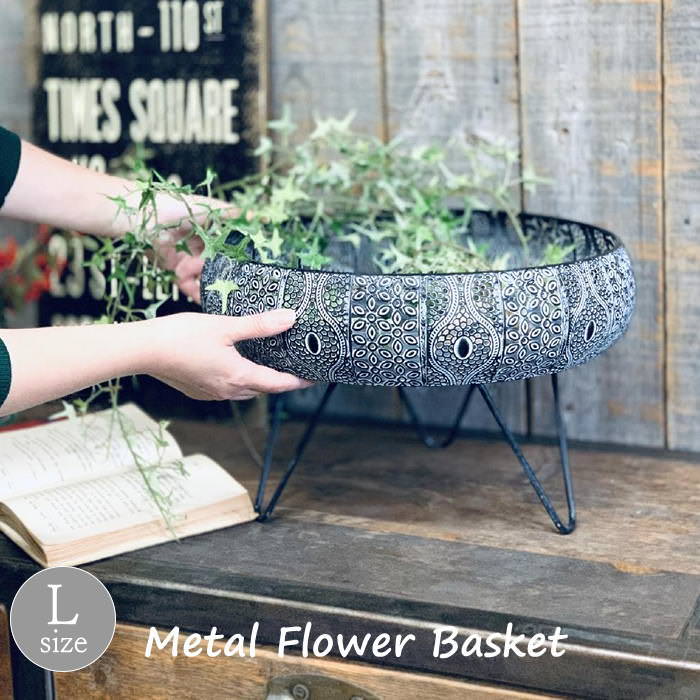 【2個セット】鉢カバー 鉢 観葉植物 まとめ売り 観葉植物の販売・ギフトならフラワーコーポレーション / 観葉