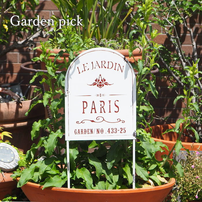 楽天市場】【あす楽】 ガーデニング ガーデンハウスピック 7115