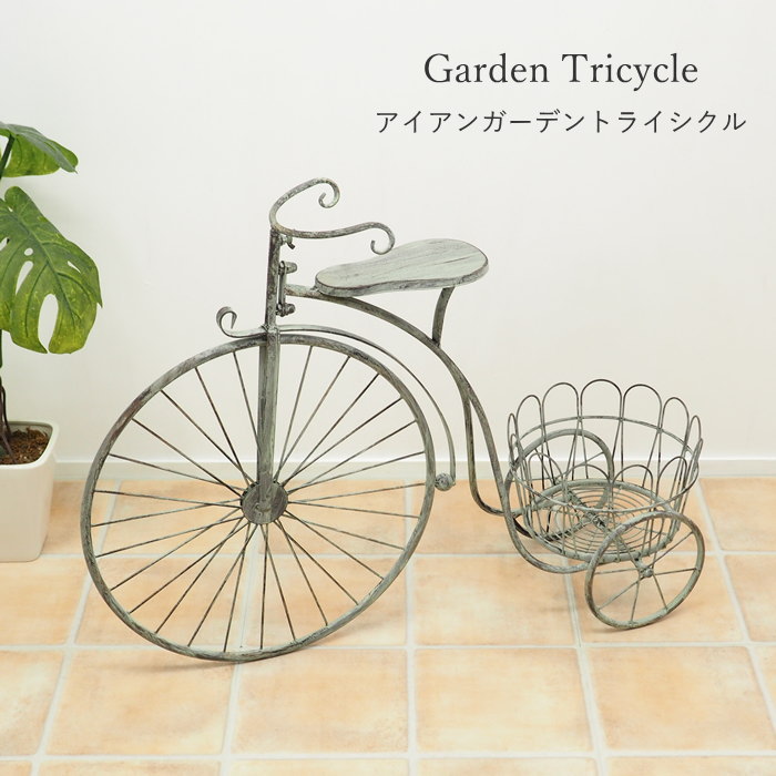 楽天市場】【あす楽】 フラワースタンド ガーデンシャビー