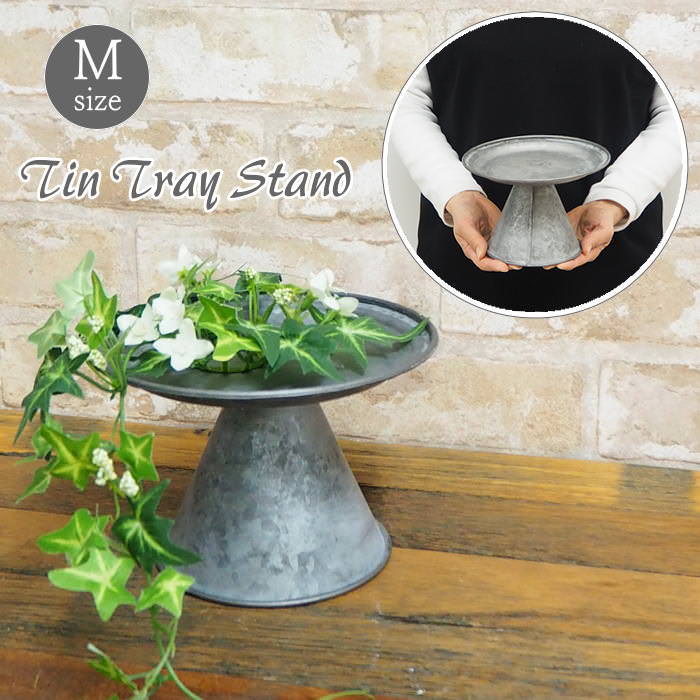 楽天市場】【あす楽】 フラワースタンド アイアントレイスタンド Set2