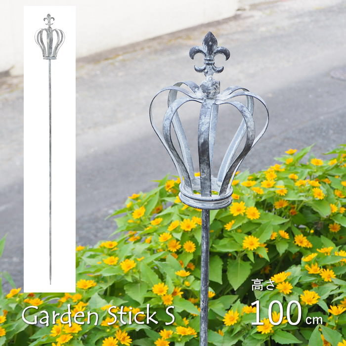 楽天市場】【あす楽】 ガーデニング ガーデンピックショートクラウンS