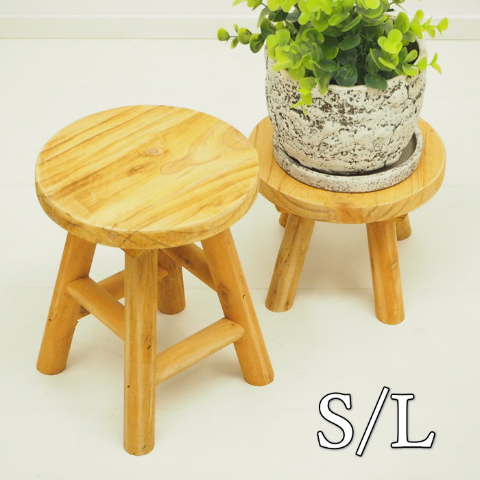 木製 自然形状 テーブル 観葉植物スタンド スツール 楽天市場】花台 ウッドスツール HIGH 6384 LOW 6387 村田屋産業