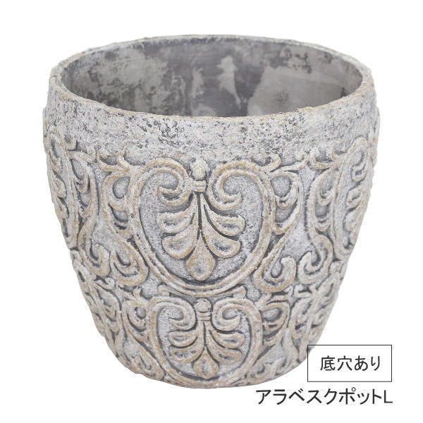 楽天市場】【あす楽】 フラワースタンド シャビープラントスタンドL