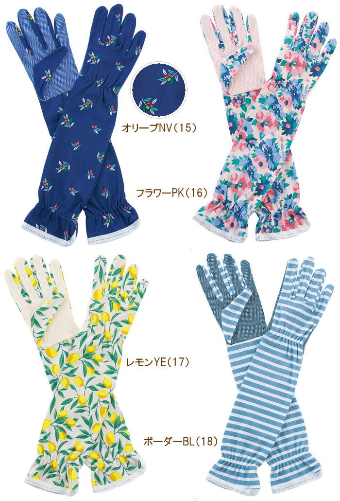 Long Garden Gloves Images Gloves And Descriptions Nightuplife Com