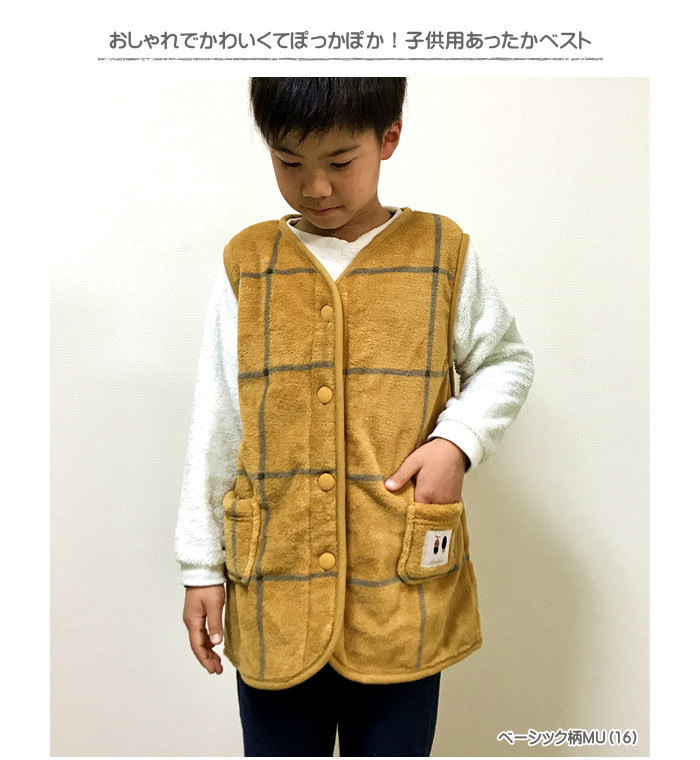 スリーパー キッズ 冬 ベスト 子供 ベビー フリース マイクロファイバー ボア もこもこ あったか 防寒 寝冷え対策 着る毛布 軽量 袖なし 前開き  男の子 女の子 ルームウェア かわいい おしゃれ チェック柄 無地 ナイトウェア・ルームウェア