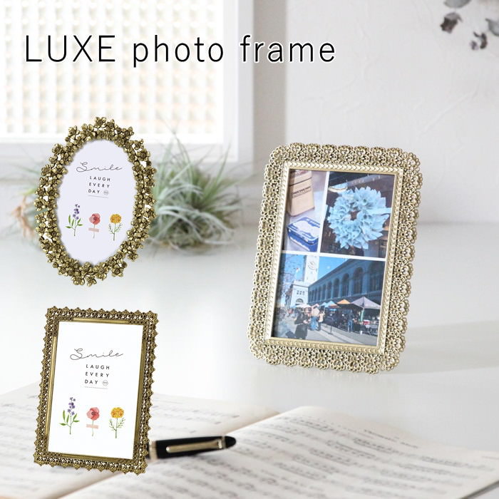 楽天市場】【あす楽】フォトフレーム【LUXE イーゼルフォト