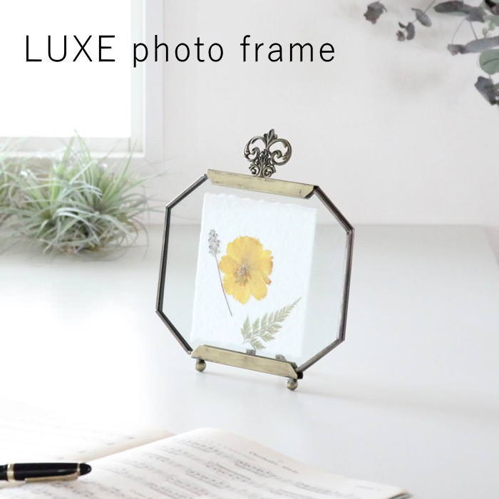 楽天市場】【あす楽】フォトフレーム【LUXE イーゼルフォト