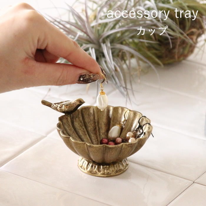 星型 ゴールド 陶器トレイ 星型 ゴールド 陶器トレイ
