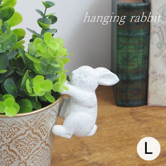 楽天市場】【あす楽】 ガーデンオーナメント ハンギングラビット