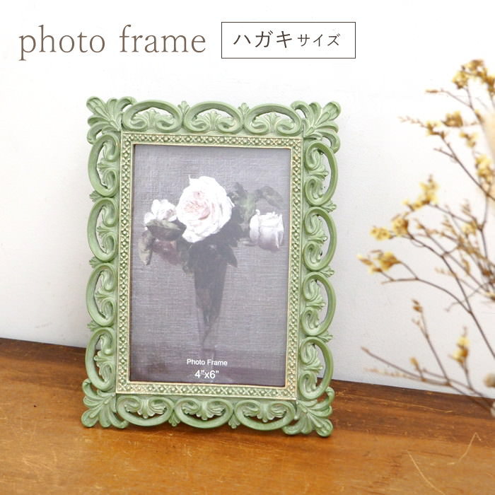楽天市場】【あす楽】 フォトフレーム フォトフレームミントグリーン