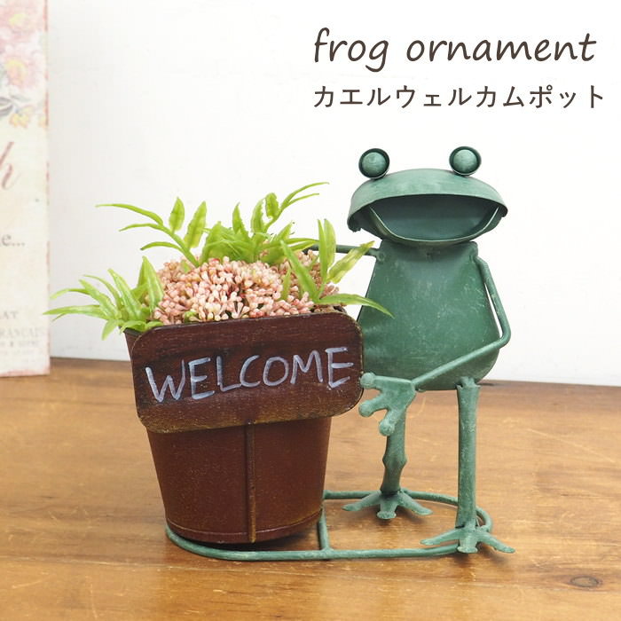 楽天市場】【あす楽】 オーナメント カエルウェルカムスタンド