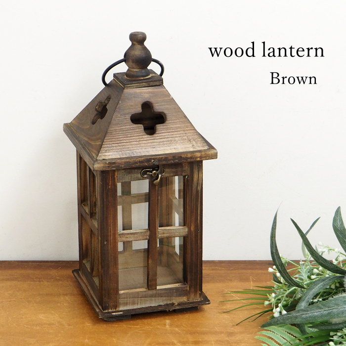 ランタン　花器　オブジェ　置物 ランタン ウッド 木製 オブジェ 置物 おしゃれ オーナメント LED
