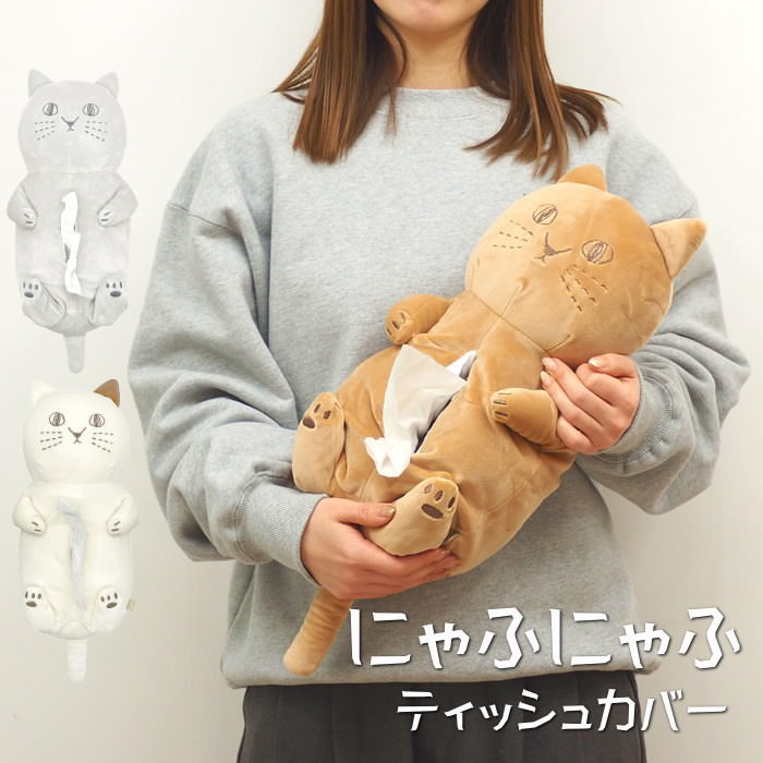 フルーツバスケット 草摩夾 猫 ティッシュボックスカバー 1868319.jpg